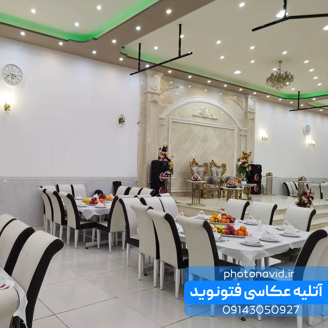 تالار تشریفات گوگان